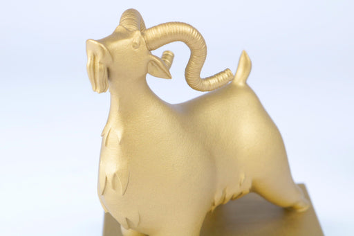 Goat Trophy FABIT